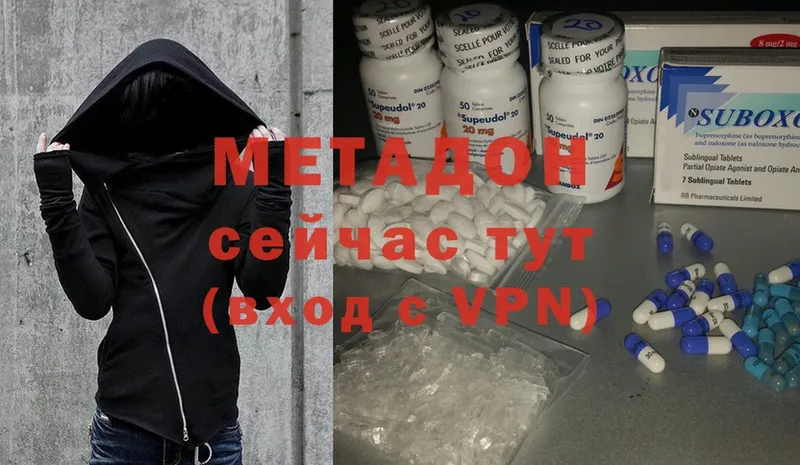 Где продают наркотики Бийск Канабис  КОКАИН  MDMA  Меф мяу мяу  APVP 