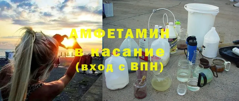 наркошоп  Бийск  Amphetamine 97% 