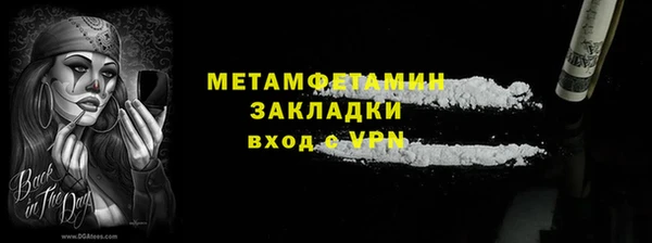 MESCALINE Богородицк