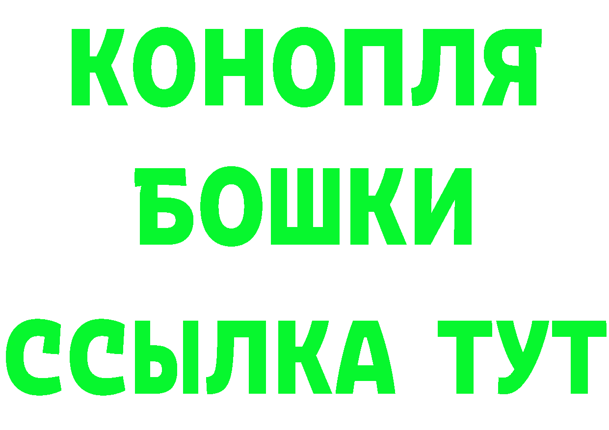 МДМА VHQ сайт нарко площадка mega Бийск